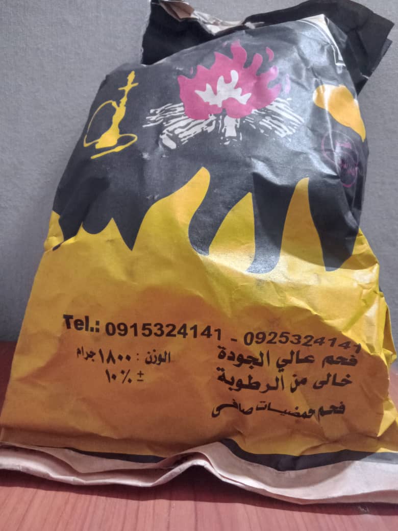 فحم طبيعي ذهبي