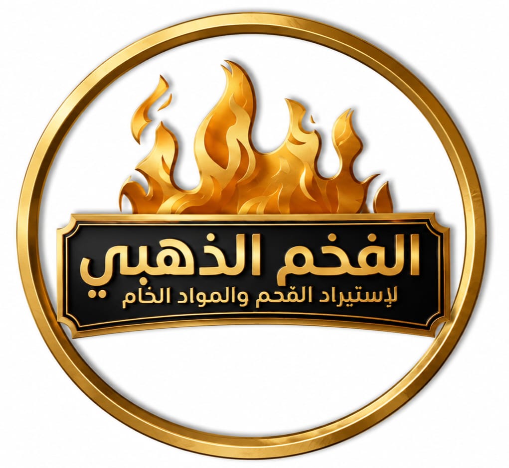 شعار شركة الفحم الذهبي